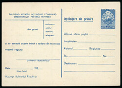 1955 Group of 5 different acknowledgment stationery illustrated cards ...