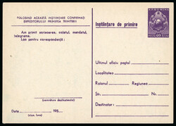 1956 Group of 19 different acknowledgment stationery illustrated ...