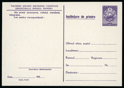 1956 Group of 24 different acknowledgment stationery illustrated ...