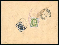 Osa: 1906 (7 Sept) envelope to Warsaw franked on reverse 2k blue ...