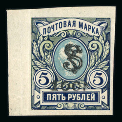 1919-1923, very nice mint **/* collection plenty of thousands mint ...