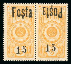 1933 5.1mm high surcharge inverted 'Posta' in pair with normal, a ...