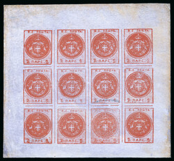 5725: 塞爾維亞 - Newspaper stamps