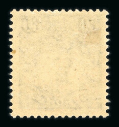 1918 80 øre black, Värnamo issue, mint with a tiny hinge remnant, ...