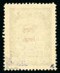 1930-31 postal tax airmail stamp surcharge Bes (five) Lira on 15chr ...