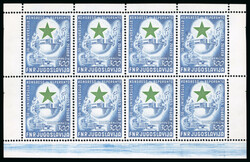 3775: ユーゴスラビア - Collections