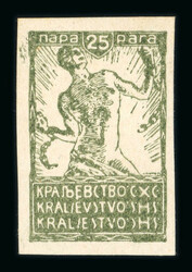 1919 Chain Breaker 25 vin grey-green imperf essay of unadopted design ...