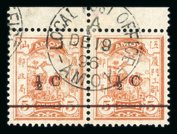 ½c on 5c orange second surcharge type, top marginal horizontal pair, ...