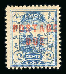 1895 stone I 2c blue overprinted in red Postage Due, slightly ...