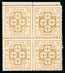 2115: China Lokal Ichang - Sammlungen