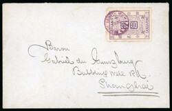 1895 cover addressed to Baron Gunzburg at Shanghai bearing single ...