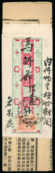 China 1899, 3 very attractive newspaper wrappers sent from Canton to ...