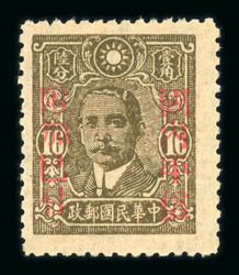 1942 Provincial surcharges on 16c. Sun Yat-sen with red Kansu ...