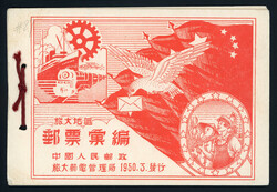 1950 GUANDONG Peninsula (Port Arthur, Dairen): souvenir album ...