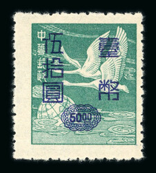 1951 Whistling swans surcharge set of four unused without gum as ...
