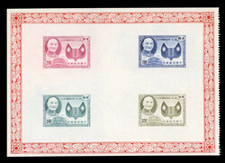 Collection: 1945-2011, extensive collection in six albums, mostly ...