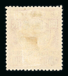 1911 3p on 1c to 2r on $2 mint set of 11, hinge remnants, very fine ...