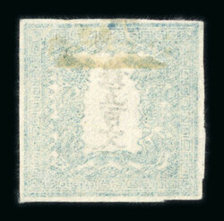 1871 set of the four values, 48 mon brown, plate I, laid paper, Mi 1 ...