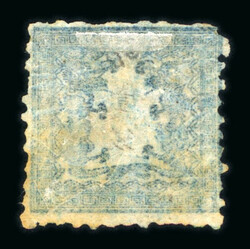 1872 1 sen deep blue, plate 1 thick native wove paper, described in ...