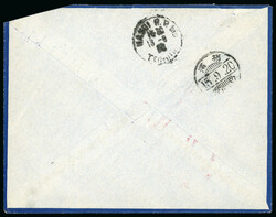 1940 incoming Indochinese Distillery envelope from Saigon to Yokohama ...