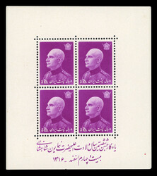 1870-1965, in a small stockbook mint and used collection with a large ...