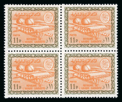 1923-1975 Lot of 37 mint stamps, many never hinged, including six ...