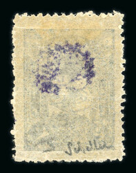 Royaume de Syrie/Syrian Arab Kingdom : 1920, 2P. ardoise SG n° K27 ...