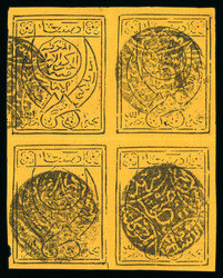 1926, 1st Issue 2 1/2b on orange horizontal laid paper, used and 5b ...