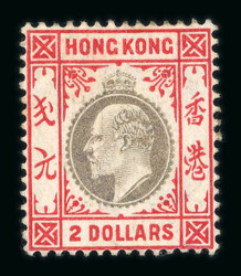 2980: Hongkong - Sammlungen