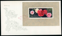 Sport, Animals, Cosmos : 1950-1990, mint and used collection with ...