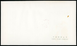 Sport, Animals, Cosmos : 1950-1990, mint and used collection with ...