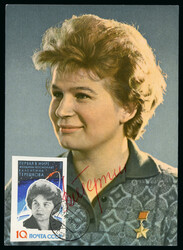 Space: 1967 picture postcard of Valentina Tereshkova, the first woman ...