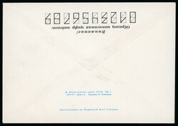 Space: 1979 souvenir cover flown on the Soyuz 33 space mission with ...