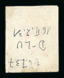 1850, Rayon II Type 37 des Steins D-LU, mit Plattenfehler « äussere ...