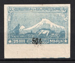 1725: Armenien