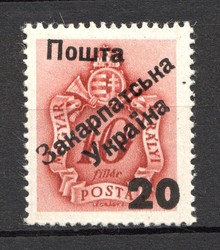 3880: Karpaten Ukraine