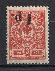 7225: Collections and Lots South Russia