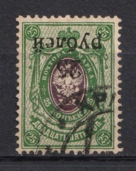 7225: Collections and Lots South Russia