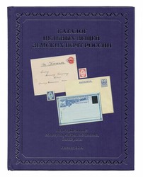 8700210: Literature Europe Catalogues - Literature