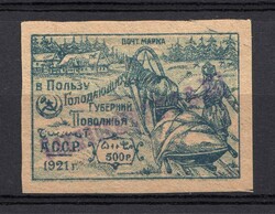 1745: Azerbaijan-Nakhichevan