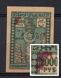 1745: Azerbaijan-Nakhichevan
