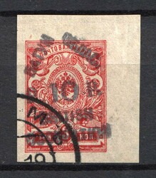 1805: Batum