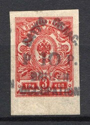 1805: Batum