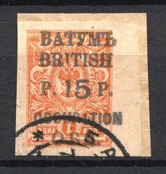 1805: Batum