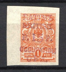 1805: Batum