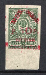 1805: Batum