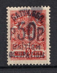 1805: Batum