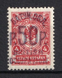 1805: Batum