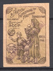 1745: Aserbaidschan-Nachitschewan
