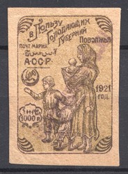 1745: Aserbaidschan-Nachitschewan